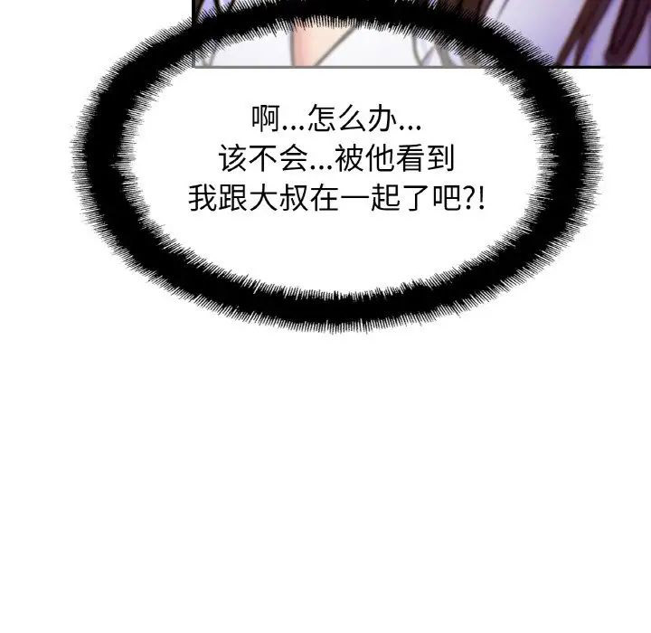 相亲相爱一家人/亲密一家人