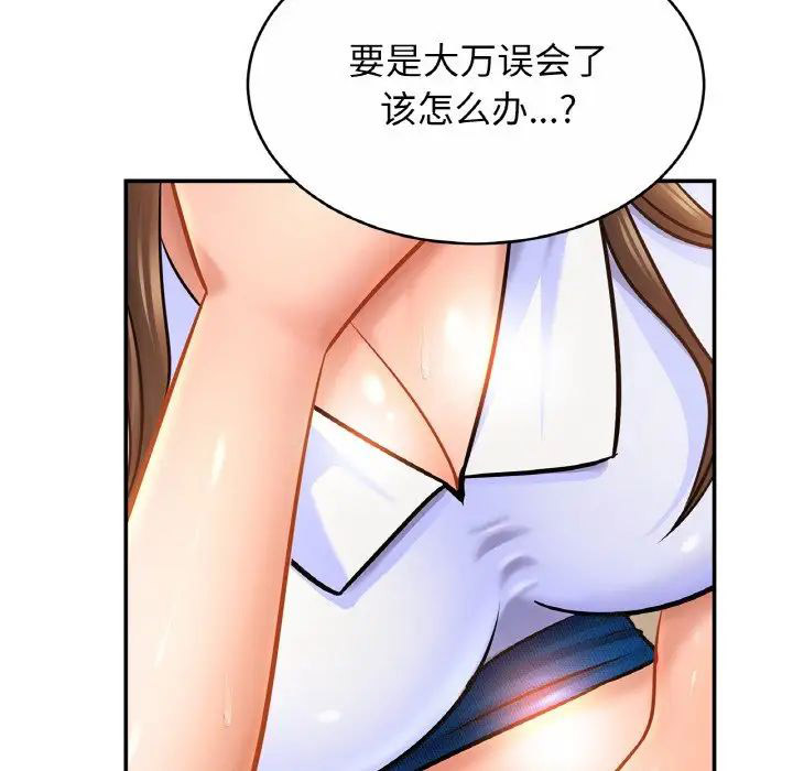相亲相爱一家人/亲密一家人