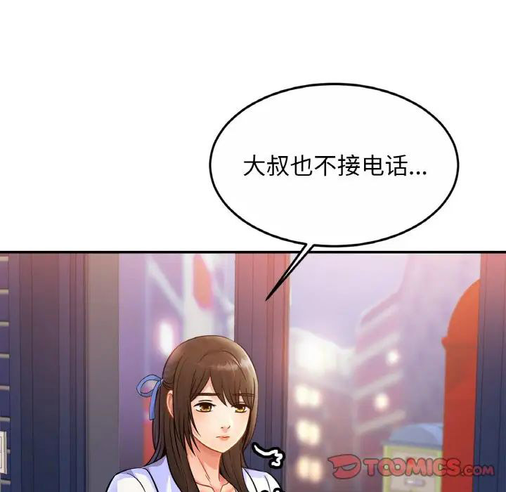 相亲相爱一家人/亲密一家人