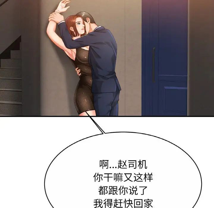 相亲相爱一家人/亲密一家人
