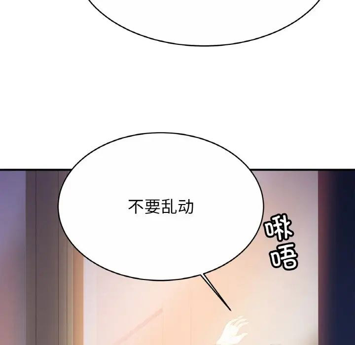 相亲相爱一家人/亲密一家人
