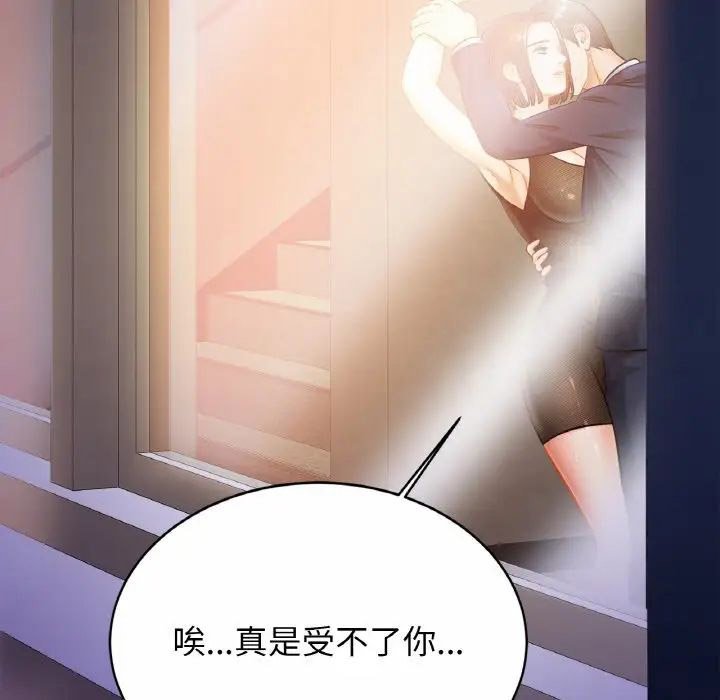 相亲相爱一家人/亲密一家人