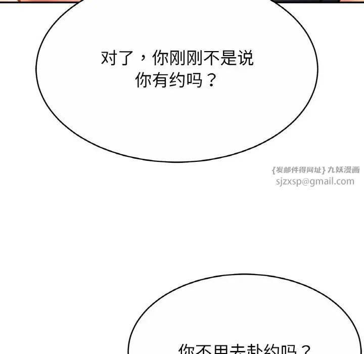 相亲相爱一家人/亲密一家人