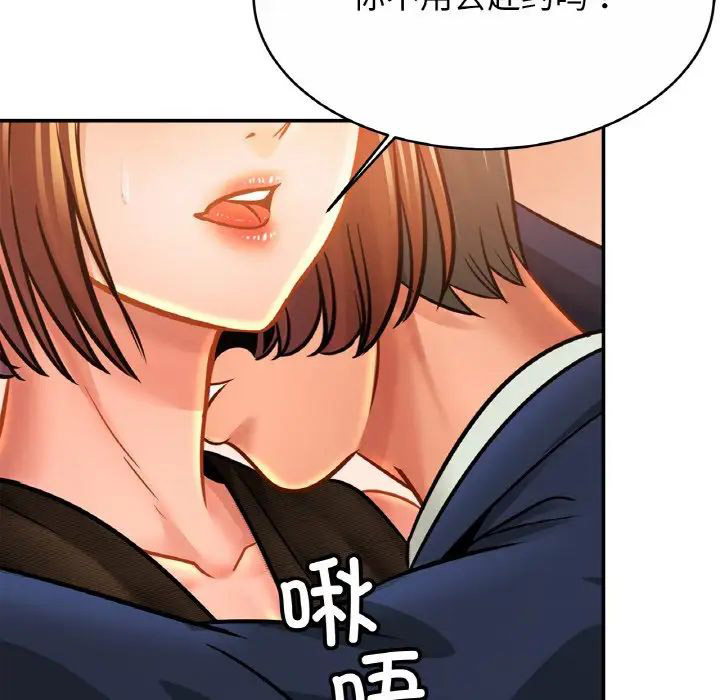 相亲相爱一家人/亲密一家人