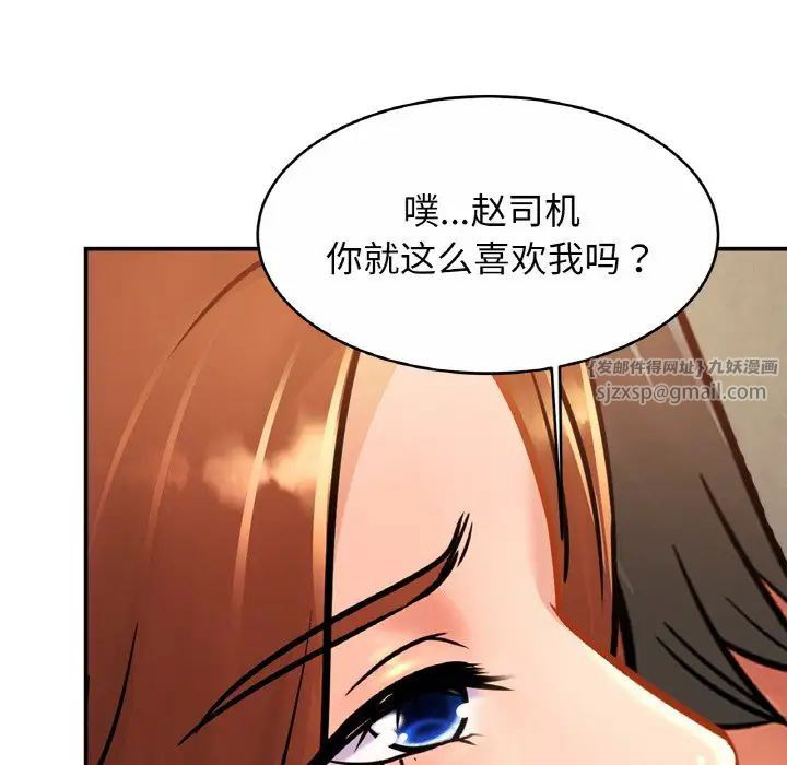 相亲相爱一家人/亲密一家人