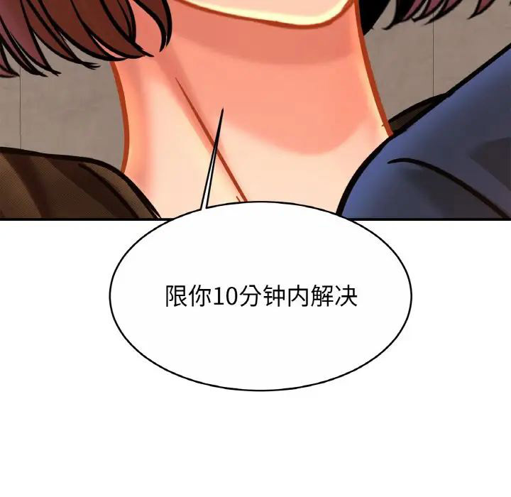 相亲相爱一家人/亲密一家人