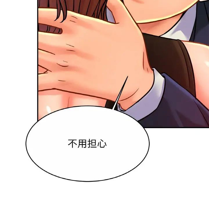 相亲相爱一家人/亲密一家人