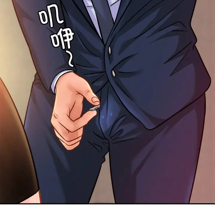 相亲相爱一家人/亲密一家人