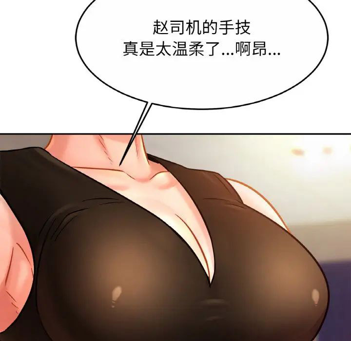 相亲相爱一家人/亲密一家人