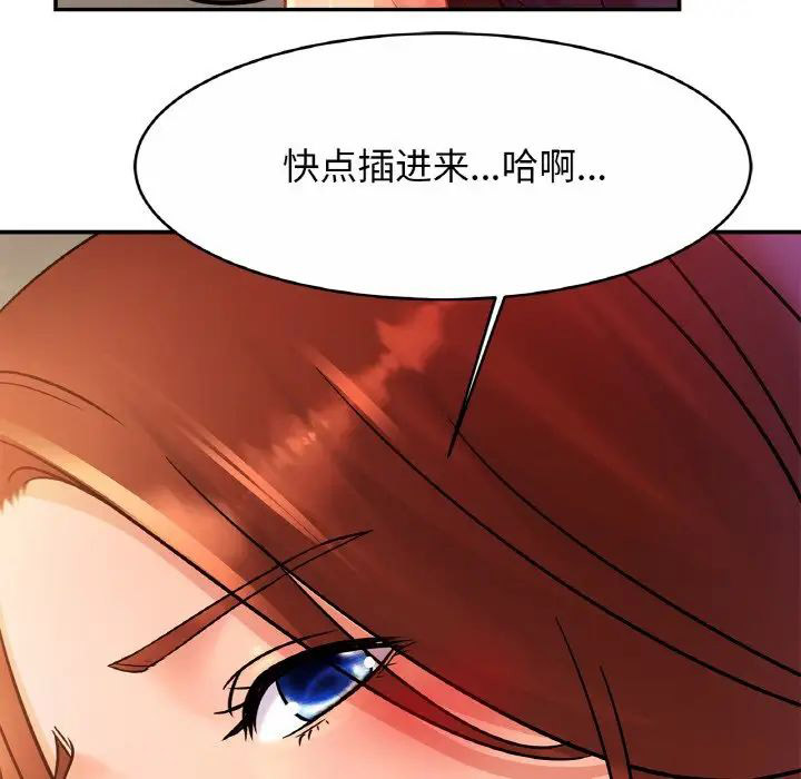 相亲相爱一家人/亲密一家人