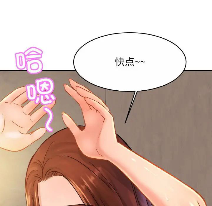 相亲相爱一家人/亲密一家人