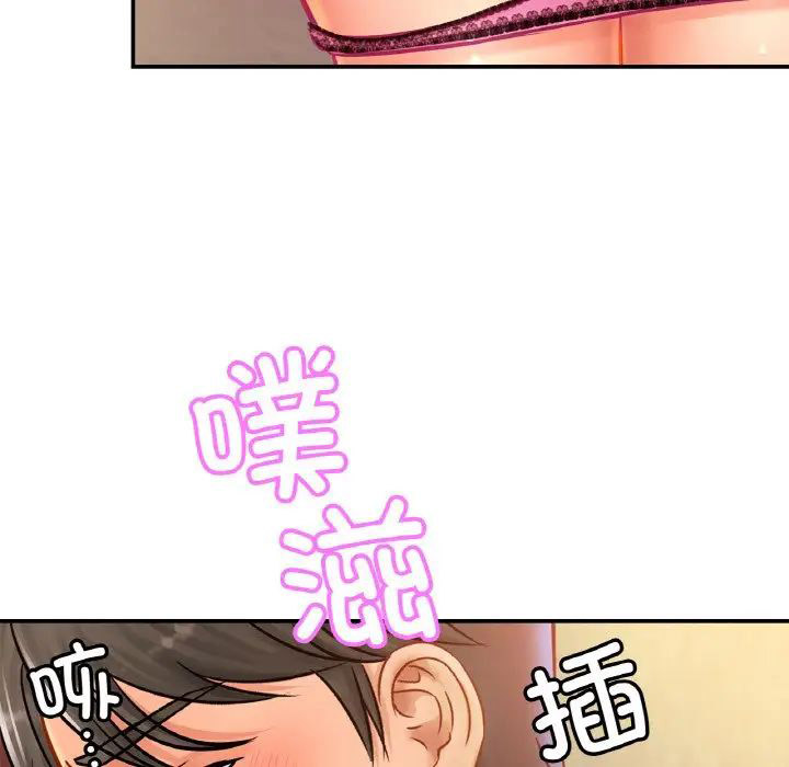 相亲相爱一家人/亲密一家人