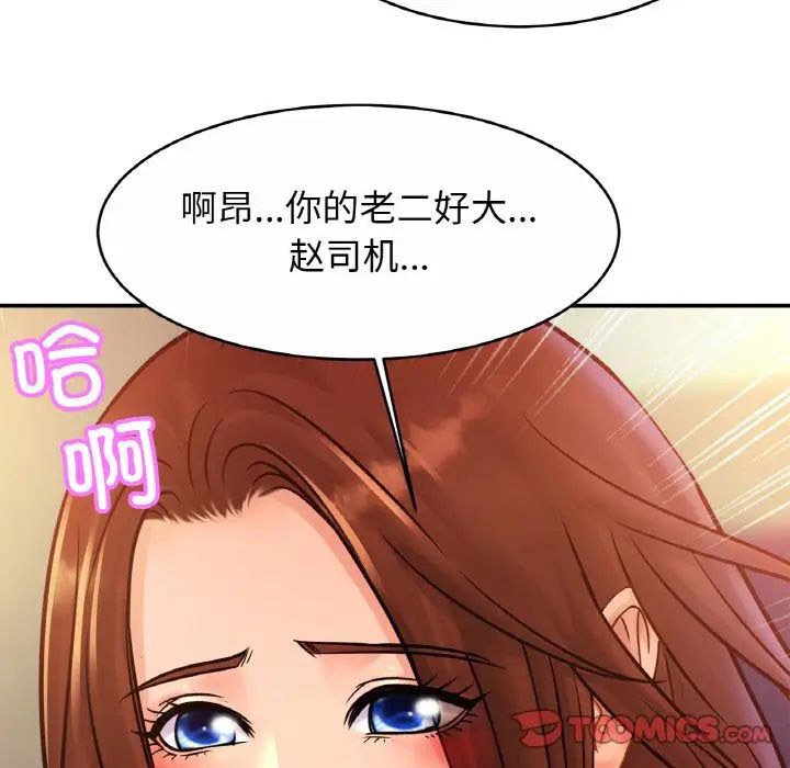 相亲相爱一家人/亲密一家人