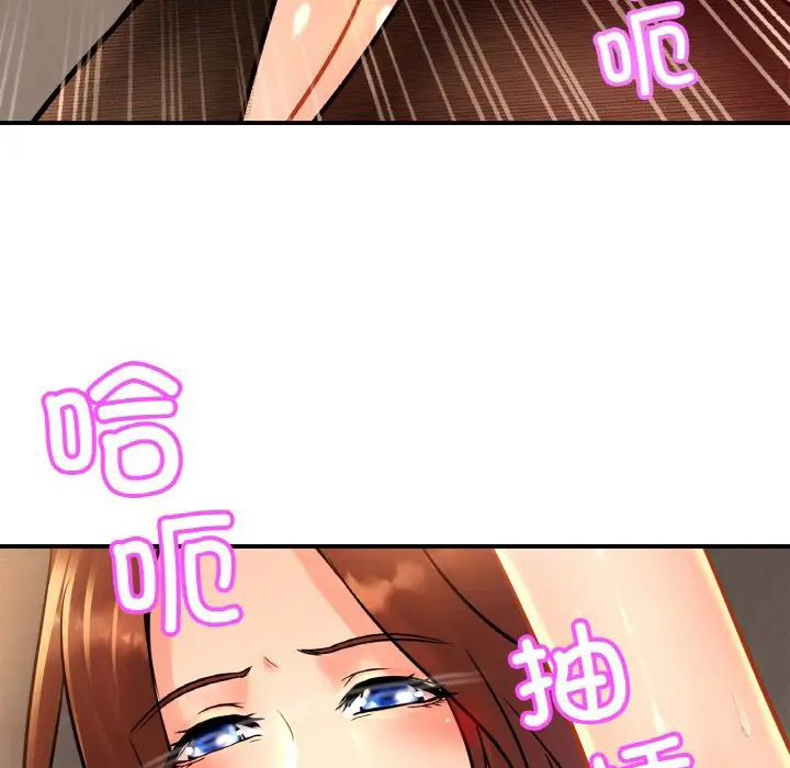 相亲相爱一家人/亲密一家人