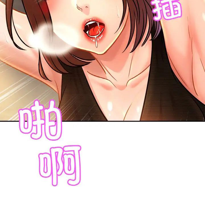 相亲相爱一家人/亲密一家人