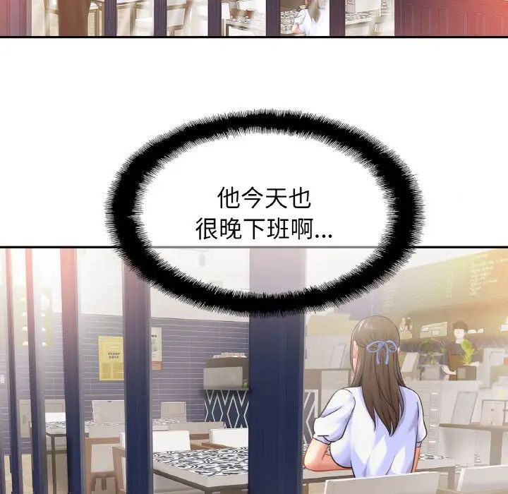 相亲相爱一家人/亲密一家人