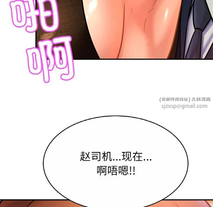 相亲相爱一家人/亲密一家人