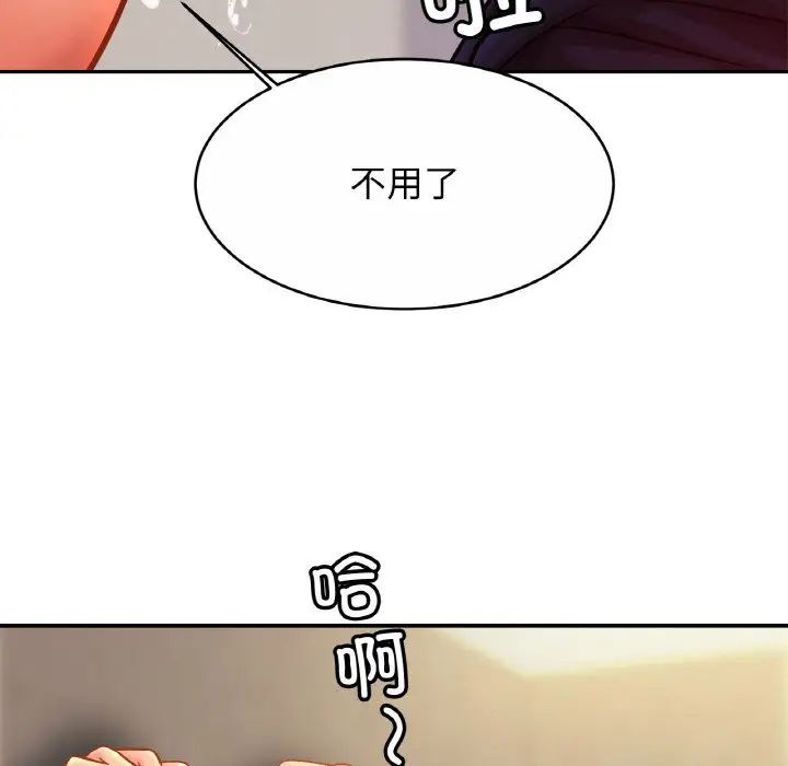 相亲相爱一家人/亲密一家人