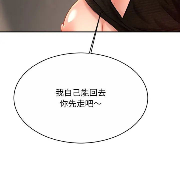 相亲相爱一家人/亲密一家人