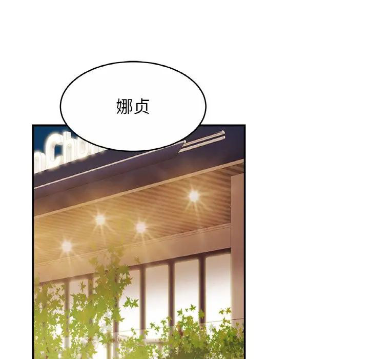 相亲相爱一家人/亲密一家人