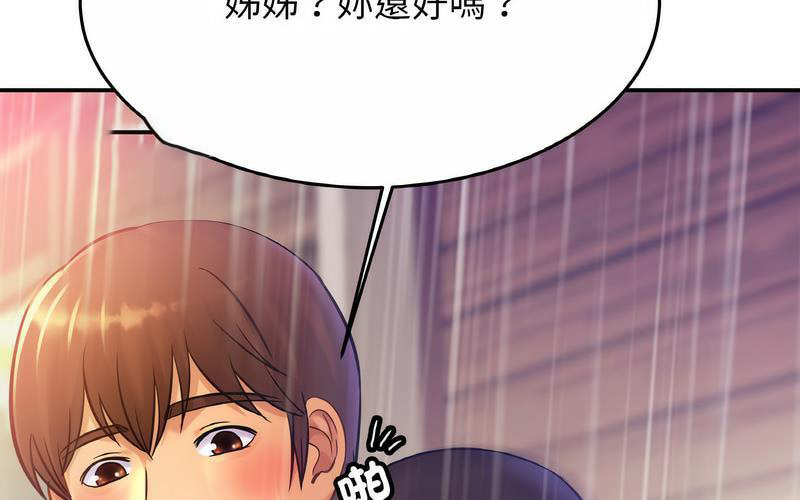相亲相爱一家人/亲密一家人