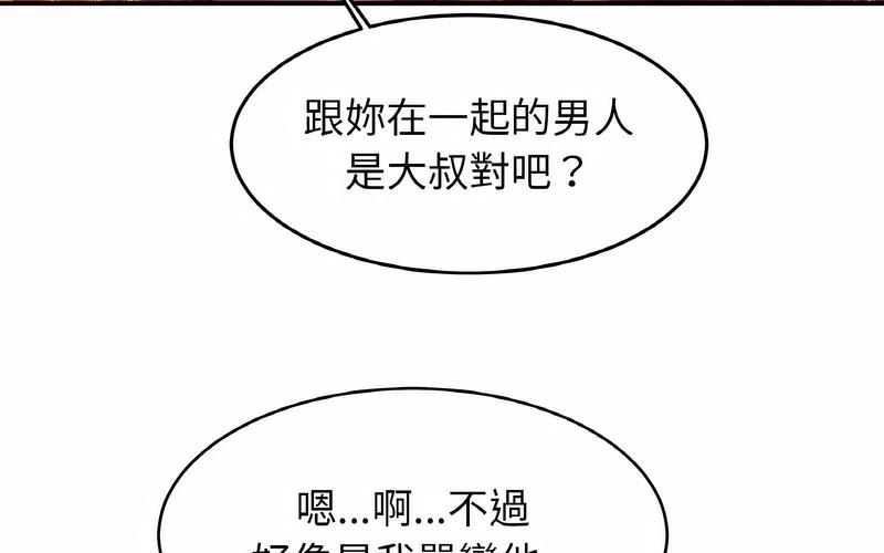 相亲相爱一家人/亲密一家人