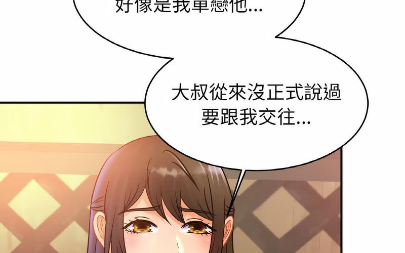 相亲相爱一家人/亲密一家人