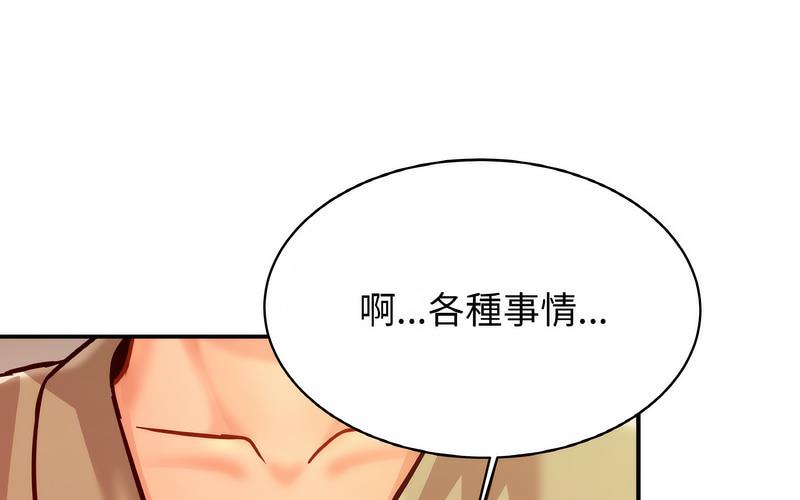相亲相爱一家人/亲密一家人