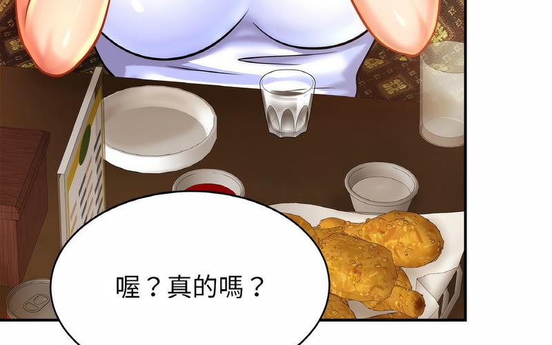 相亲相爱一家人/亲密一家人