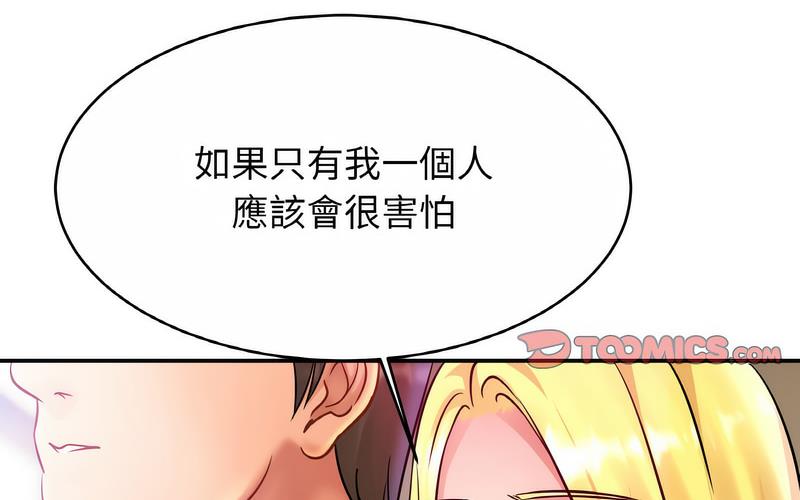 相亲相爱一家人/亲密一家人