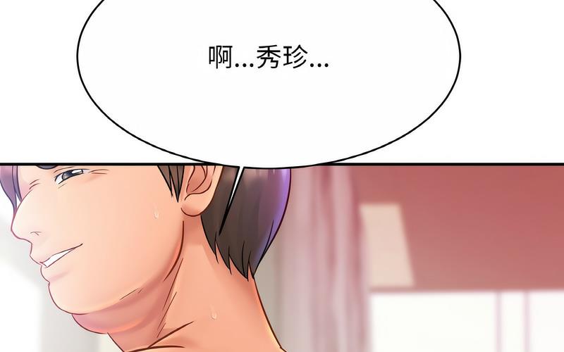 相亲相爱一家人/亲密一家人
