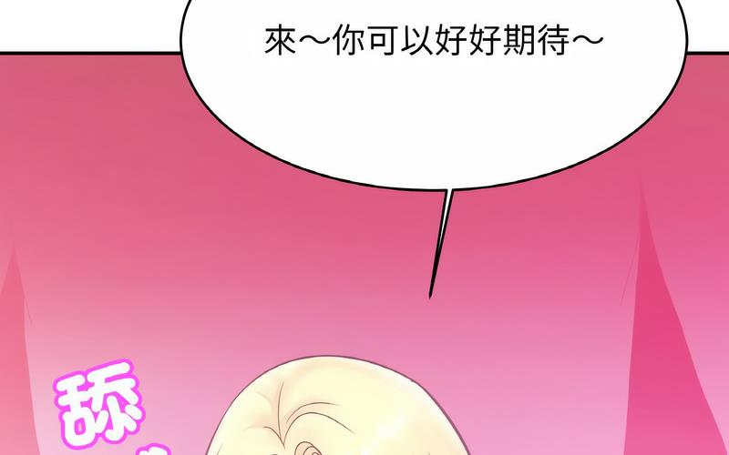 相亲相爱一家人/亲密一家人
