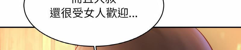 相亲相爱一家人/亲密一家人