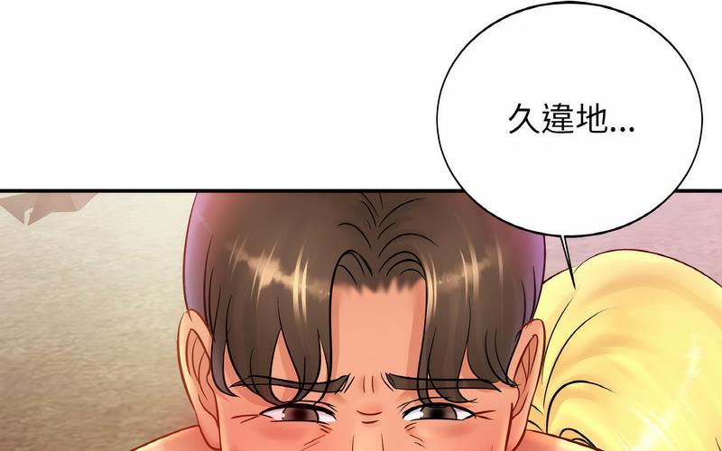 相亲相爱一家人/亲密一家人