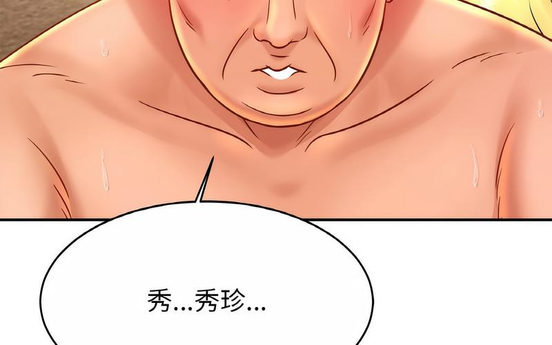 相亲相爱一家人/亲密一家人