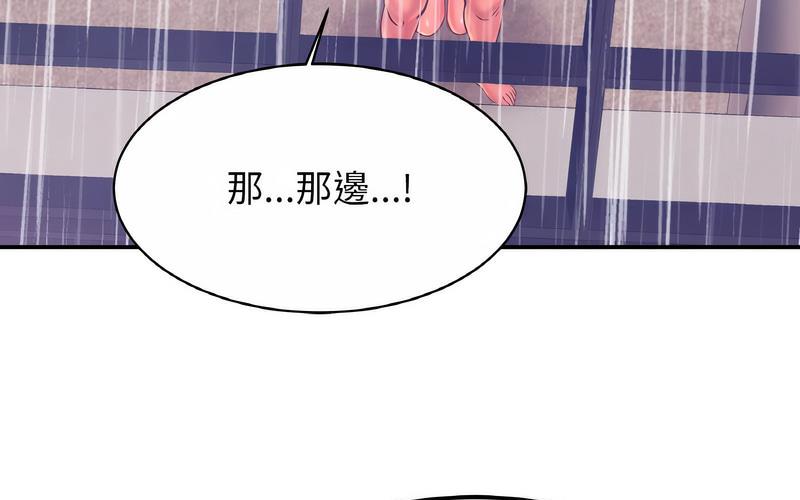 相亲相爱一家人/亲密一家人