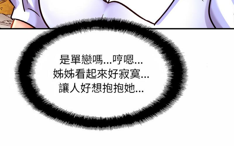 相亲相爱一家人/亲密一家人