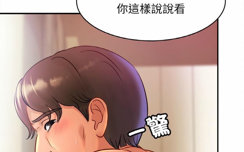 相亲相爱一家人/亲密一家人