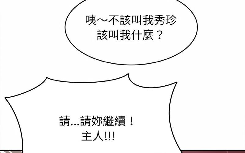 相亲相爱一家人/亲密一家人