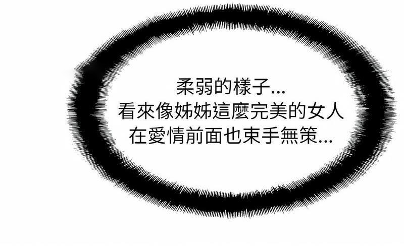 相亲相爱一家人/亲密一家人