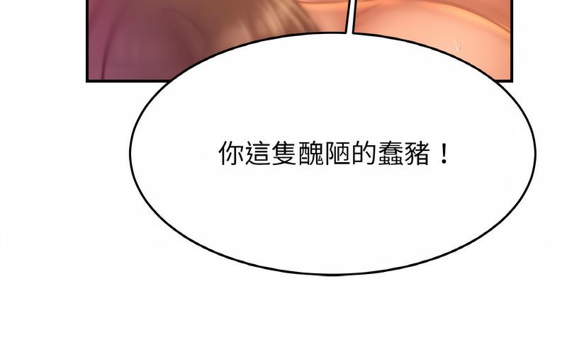 相亲相爱一家人/亲密一家人