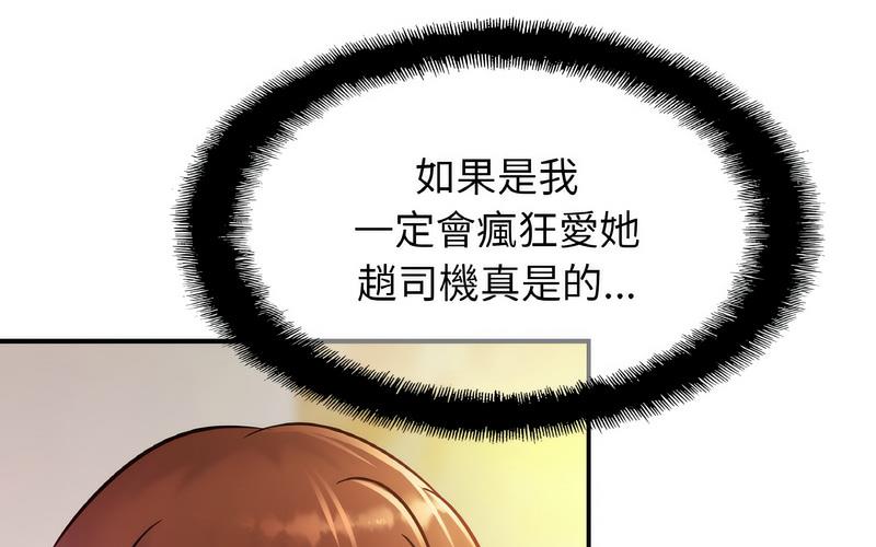 相亲相爱一家人/亲密一家人