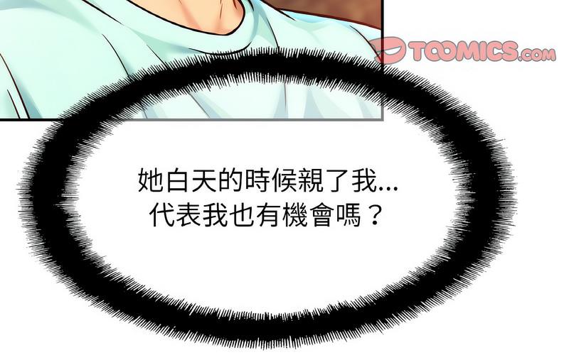 相亲相爱一家人/亲密一家人