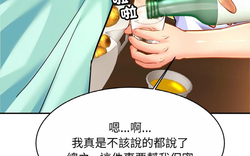 相亲相爱一家人/亲密一家人