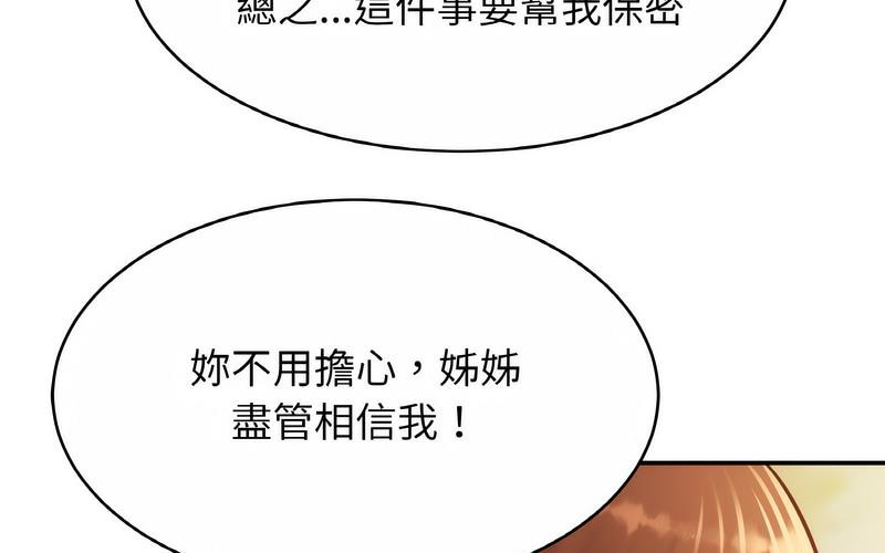 相亲相爱一家人/亲密一家人