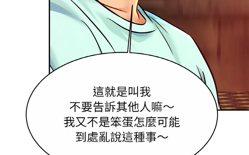 相亲相爱一家人/亲密一家人