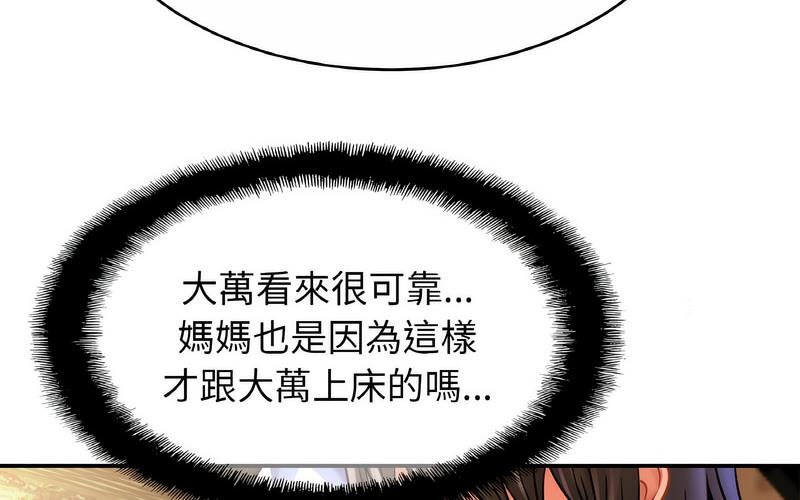相亲相爱一家人/亲密一家人