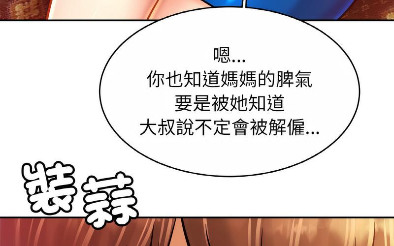 相亲相爱一家人/亲密一家人