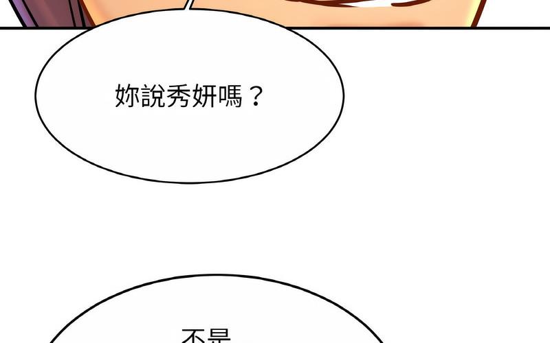 相亲相爱一家人/亲密一家人