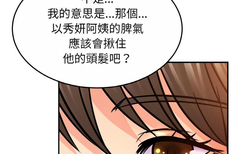 相亲相爱一家人/亲密一家人